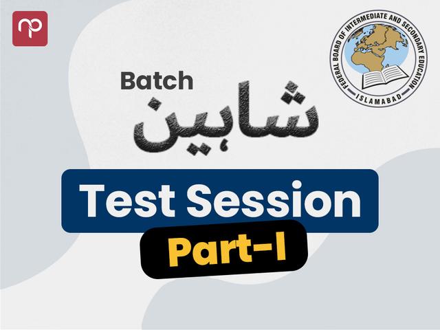 Shaheen Batch Test Session Part 1