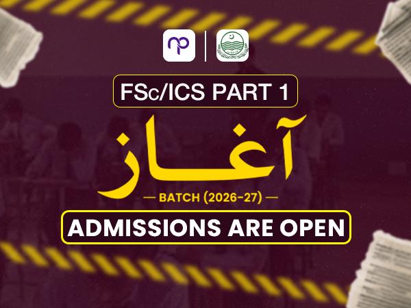 Punjab Board AAGHAZ Batch Part 1 2026-27
