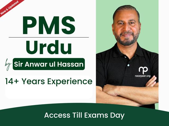 3.PMS Urdu Live Batch & Evaluation Session