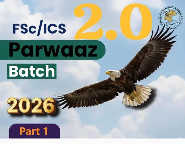 FSc/ICS Part 1 Parwaaz Batch 2026 | 2.0