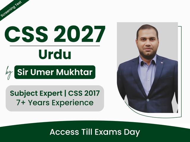 Urdu (Screening Test)