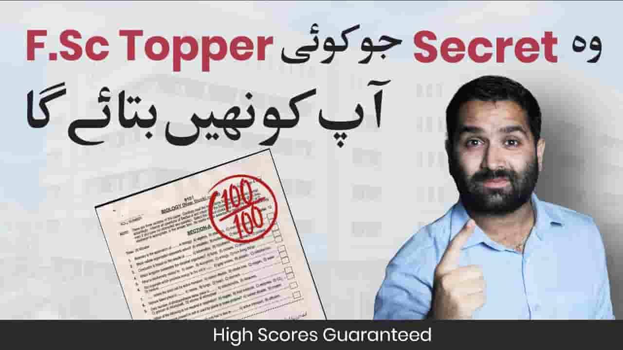 Study FREE Pre F.Sc Online!