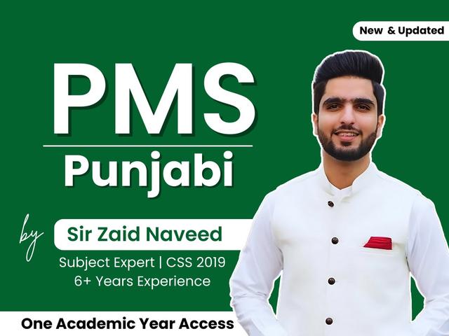 PMS Punjabi